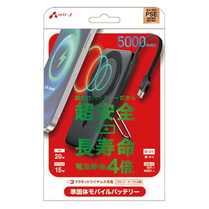 �G�A�[�W�F�C MB-SS5000MGS �}�O�l�b�g���C�����X�[�d�Ή� �X�^���h+�P�[�u������ ���ő̃��o�C���o�b�e���[ 5000mAh ��R�����o�C���o�b�e���[ �����S ������ �d�r����4�{ PD 15W ���C�����X 15W �X
