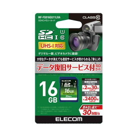 エレコム MF-FS016GU11LRA データ復旧SDHCカード 16GB SDHCメモリーカード データ復旧サービス付き UHS-I CLASS10 SDカード デジタル一眼カメラ ビデオカメラ データ保存