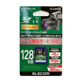 エレコム MF-FS128GU11LRA データ復旧SDXCカード 128GB SDXCメモリーカード データ復旧サービス付き UHS-I CLASS10 SDカード デジタル一眼カメラ ビデオカメラ データ保存