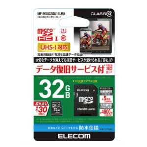 GR MF-MS032GU11LRA f[^microSDHCJ[h 32GB UHS-I CLASS10 microSDHCJ[h f[^T[rXt hdl IPX7 }CNSDJ[h ʐ^ 掿 f[^ۑ