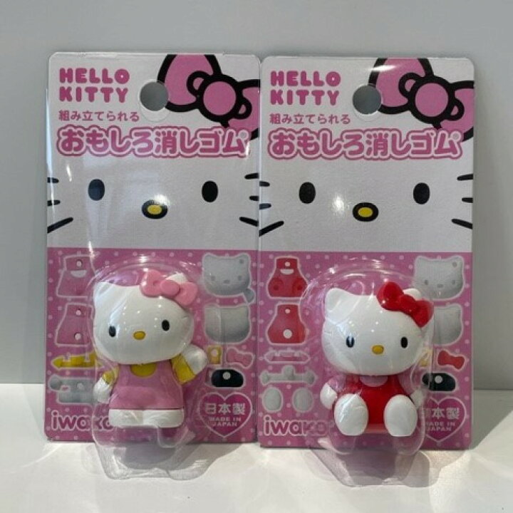 楽天市場 イワコー ハローキティ消しゴム Er Kit001 002 おもしろ消しゴム 筆記用具 日本製 かわいい サンリオ Hello Kitty キティちゃん 文房具 けしごむ 文字消し 字消し 消字 勉強道具 文具 こども 子供 おみやげ お土産 プレゼント 景品 レッド ピンク Uwn