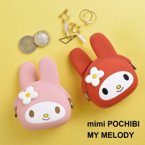 s[W[fUC mimi POCHIBI My Melody }CfB }C VR|[` ܌ RCP[X K ANZT[ TI LN^[ 킢 p+gdesign G fB[X  