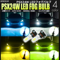 Brz 青 86フォグランプ 86 フォグ ブルー パーツ 車用品 車用品・バイク用品の通販