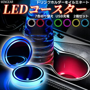 LED R[X^[ hNz_[ ԃJbvz_[Cg USB[d 7FύXR 2_Zbg RGBC{[R[X^[