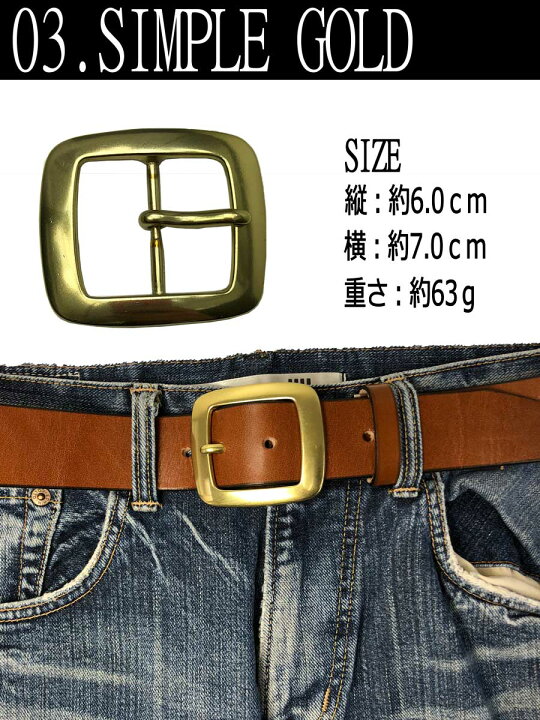 楽天市場】ベルト バックル 金具 バックルのみ シルバー ゴールド 40mm 