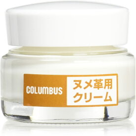 コロンブス Columbus ヌメ革用 クリーム レザークリーム レザーケア レザーコンディショニングクリーム日本製 COLUMBUS 国産 日本産 革 本革 牛革 メンズ レディース 財布 ウォレット ギフト プレゼント