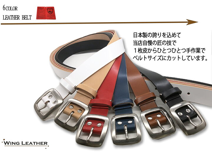 楽天市場】【訳あり】訳アリ品 B品 栃木レザー ベルト メンズ 本革 