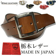 栃木レザー ベルト メンズ 本革 カジュアル 40mm 無地 6カラー 2デザイン 固定サイズ バックル スクエア…