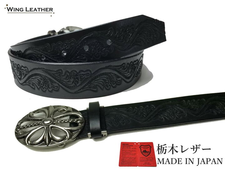 楽天市場】栃木レザー ベルト メンズ 本革 40mm トップ式 バックル 型 