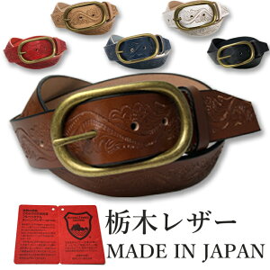 カジュアルベルト メンズの通販 価格比較 価格 Com