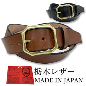 革ベルト メンズの通販 価格比較 価格 Com