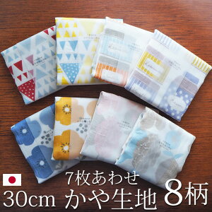 ӂ k 7킹 ᒠnӂ { ␶n z 30cm v`Mtg Lb`^I ᒠn H@ z tL ڂ @ ei 7킹yz |Cg
