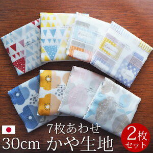 ӂ k 7킹 Iׂ2Zbg ᒠnӂ { ␶n z 30cm v`Mtg Lb`^I ᒠn H@ z tL ڂ @ ei 7킹y