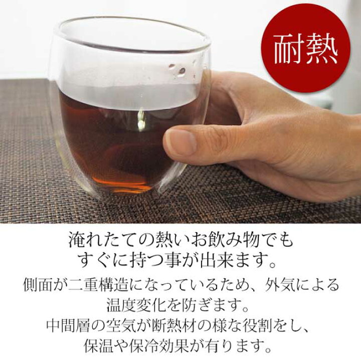 楽天市場】耐熱ガラス ダブルウォール グラス 二重 300ml コップ おしゃれ カップ 耐熱グラス 食器 Wウォール ダブルウォールグラス クリア 北欧 【送料無料】【食洗機対応】 ポイント消化 : 手作り品のセレクトショップwingle 楽天市場】耐熱ガラス ダブルウォール グラス 二重 300ml コップ おしゃれ カップ 耐熱グラス 食器 Wウォール ダブルウォールグラス クリア 北欧 【送料無料】【食洗機対応】 ポイント消化 : 手作り品のセレクトショップwingle