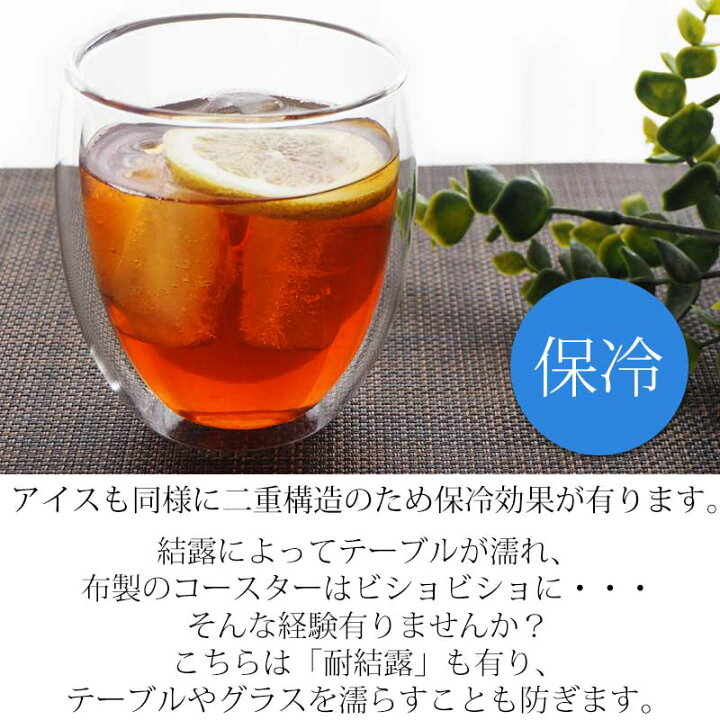 楽天市場】耐熱ガラス ダブルウォール グラス 二重 300ml コップ おしゃれ カップ 耐熱グラス 食器 Wウォール ダブルウォールグラス クリア 北欧 【送料無料】【食洗機対応】 ポイント消化 : 手作り品のセレクトショップwingle 楽天市場】耐熱ガラス ダブルウォール グラス 二重 300ml コップ おしゃれ カップ 耐熱グラス 食器 Wウォール ダブルウォールグラス クリア 北欧 【送料無料】【食洗機対応】 ポイント消化 : 手作り品のセレクトショップwingle