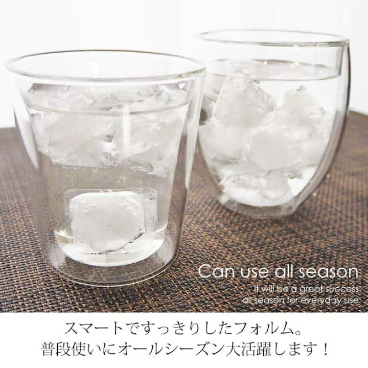 楽天市場】耐熱ガラス コップ 二重 グラス カップ ダブルウォール 180ml 耐熱 ガラス ダブルウォール コップ 食器 Wウォール ダブルウォールグラス クリア 北欧 おしゃれ 【送料無料】【食洗機対応】 ポイント消化 : 手作り品のセレクトショップwingle 楽天市場】耐熱ガラス コップ 二重 グラス カップ ダブルウォール 180ml 耐熱 ガラス ダブルウォール コップ 食器 Wウォール ダブルウォールグラス クリア 北欧 おしゃれ 【送料無料】【食洗機対応】 ポイント消化 : 手作り品のセレクトショップwingle