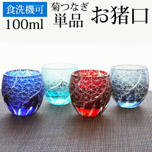 yz ؎q 傱 KX  100ml ۂ ̂ eȂ ؎qOX Pi  OX ۔u t ؎qt  { //F/u[/bh/[Nu[/CNu