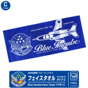 u[CpX tFCX ^I C ^Cv BlueImpulse Gu S T-4 O X|[c W[ Y fB[X q󎩉q q s@ Ђ q @ lC ~^[ t@