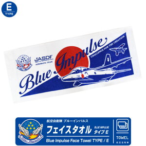 u[CpX tFCX ^I E ^Cv BlueImpulse Gu S T-4 O X|[c W[ Y fB[X q󎩉q q s@ Ђ q @ ~^[ t@ q