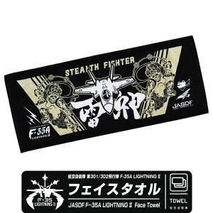 q󎩉q F-35A CgjO tFCX ^I 301 302 s JASDF F35A LIGHTNING _ Gu S O X|[c W[ JG IWV q 퓬@ s@ Ђ q ~