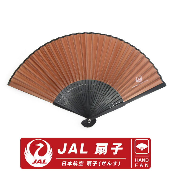 楽天市場】JAL 扇子 ストラップ リング付き せんす ブラウン 軽量 竹 