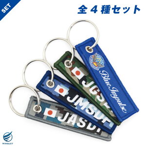 u[CpX C q ~j^O ^O L[z_[ blueimpulse JGSDF JMSDF JASDF ㎩q C㎩q q󎩉q @ S }[N u[ 퓬@ ~^[ ~j ~jTCY tC