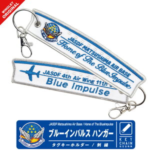q󎩉q u[CpX Home of The BlueImpulse n i[ ^O L[z_[ JASDF T-4 q @ S }[N Gu T4 u[ 퓬@ ~^[ tCg^O tag q s@ 