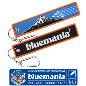 q󎩉q u[CpX u[}jA ^O L[z_[ Jrit JASDF BlueImpulse Bluemania T-4 q @ S }[N Gu T4 u[ 퓬@ n ~^[ tCg^O 