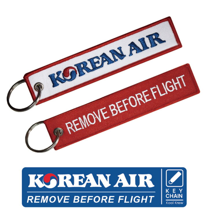 楽天市場】KOOL KREW クールクルー キーチェーン 大韓航空 Korean Air 