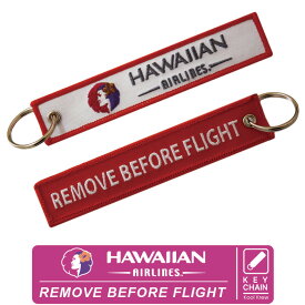 Kool Krew クールクルー キーチェーン ハワイアン航空 Hawaiian Airlines Ver.red REMOVE BEFORE FLIGHT AIRBUS BOEING エアバス ボーイング エアライン メーカー フライトタグ Flight tag キーホルダー keychain航空 グッズ アイテム goods 送料無料