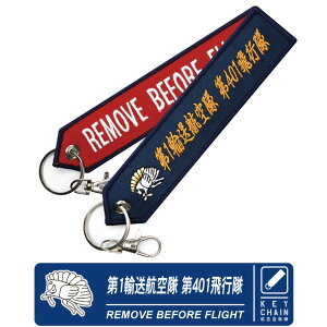 q󎩉q L[`F[ L[z_[ ^O1Aq 401s qRemove Before FlightiXJt hJ q tCg^O Flight tag1st TAG 401st TAS KOMAKI AIR BASE C-130JASDF ObY goods ACe