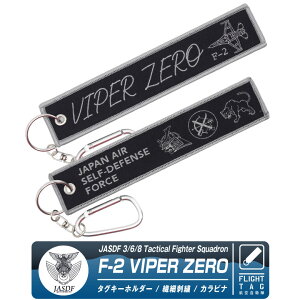 q󎩉q F-2 VIPER ZERO 3 / 6 / 8 s ^O L[z_[ Jrit JASDF F2 oCp[ [ q S }[N Gu F-2A F2-B 퓬@ zn Sn ~^[ tCg^O q 