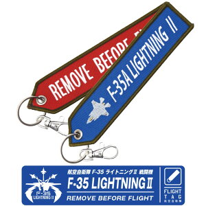 q󎩉q F-35 Cg񃓃O hJ ^O L[z_[ iXJt JASDF F35 LIGHTNING Remove Before Flight q  ~^[ 퓬@ ͍ڋ@  q s@ Ђ n On q 