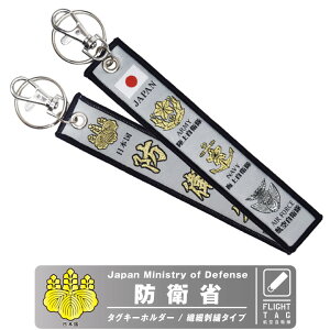 { hq ^O L[z_[ iXJt q ㎩q C㎩q q󎩉q S }[N 퓬@ Japan mod military flighttag ~^[ tCg^O { LO q s@ Ђ 