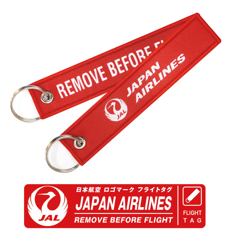 楽天市場】日本航空 JAL LOGO 繊細刺繍 タグ キーホルダー REMOVE