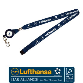 ool Krew クールクルー ネックストラップ ルフトハンザ ドイツ航空 ロゴ スターアライアンス リール 付き Lufthansa German Airlines STAR ALLIANCE Ver.Blue Reel エアバス ボーイング セーフティコネクタ付き エアライン 航空 グッズ 送料無料