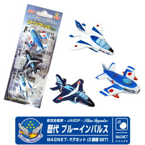 q }Olbg Zbg V[Y q󎩉q  u[CpX 3@ Zbg JASDF Blue Impulse F-86F T-2 T-4 set 퓬@ P@ [ zCg{[h s@ Ђ q ~^[ q