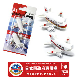 s@ }Olbg Zbg V[Y q󎩉q { {p@ B747 B777 JASDF Japanese Air Force One {[CO BOEING q Ίn q@ s@ GAC q q ~^[ ObY 