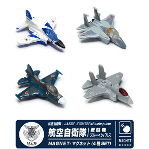 q }Olbg Zbg V[Y q󎩉q 퓬@ u[CpX Zbg JASDF Fighter F-35 F-15 F-2 blueimpulse T-4 1ԋ@ set  퓬@ P@ s@ Ђ q q ~^[  