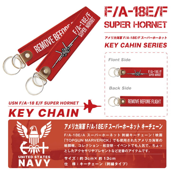 楽天市場】アメリカ海軍 FA -18 スーパーホーネット タグ キーホルダー 
