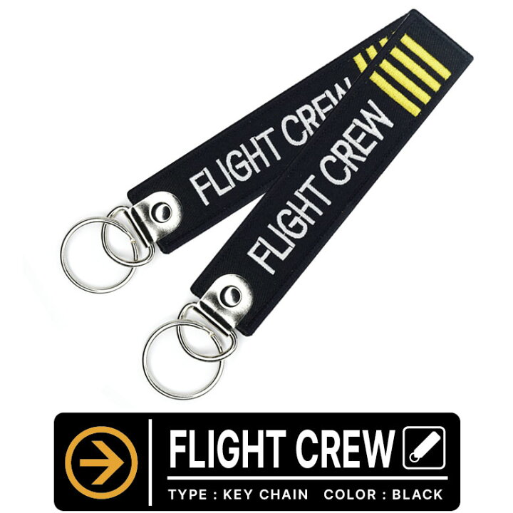 楽天市場】FLIGHT CREW フライトクルー タグ キーホルダー (1個 