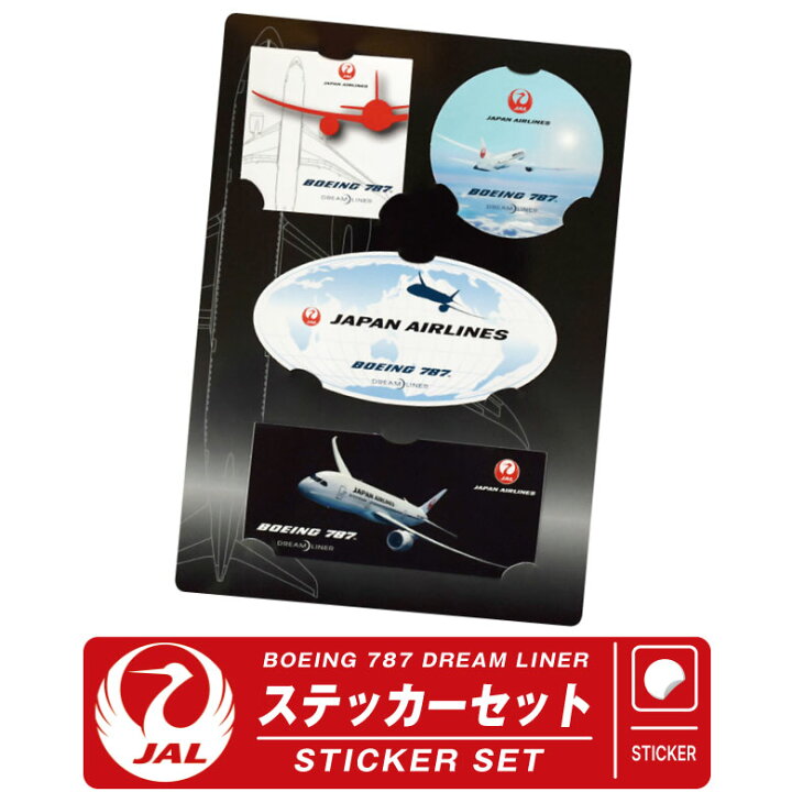 楽天市場】JAL ボーイング 787 ステッカー セット 日本航空 Japan Air 