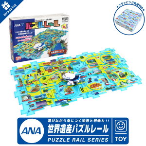 NX}X bsO  ANA s@ EY pY[ S n} pY PUZZLE RAIL TOY n} m Zbg ߋ  q qp  c LbY mߋ GAC Ђ q