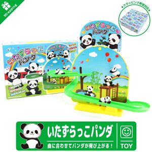 bsO  p_ TOY TEh  ߋ q  LbY qp nCXs[h [ ȐE ς PANDA  Aj} ObY ACe v[g Mtg N