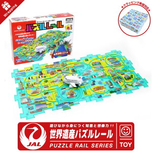 bsO JAL s@ EY pY[ {q n} pY PUZZLE RAIL TOY n} m Zbg ߋ  q qp  c LbY mߋ GAC Ђ s@ q 