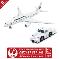 ラッピング 対応 ダイキャストセット JAL 飛行機 トーイングトラクター セット BOEING 787 DREAMLINER TO…