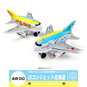 AIRDO RWFbgkC ʓh@ ~j vobN GAhD RWFbg |PWFbg R A[R Pokemon BOEING 767 {[CO  TOY ߋ ~jJ[ GAC 