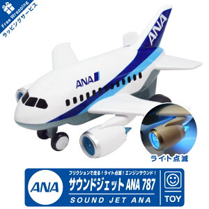 bsO  TEhWFbg ANA 787 S BOEING 787 {[CO ATEh  tNV q@ s@ Ђ GAC ͌^ q ObY ACe  TOY q L