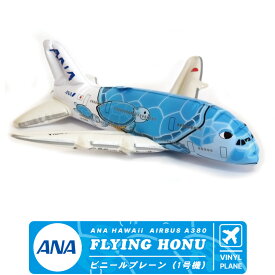 楽天市場 Flying Honuの通販 楽天市場 Flying Honuの通販