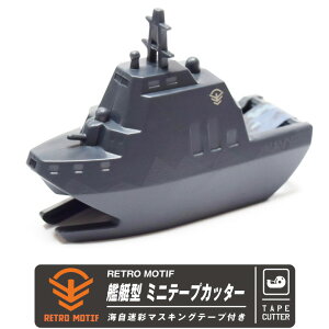 RETRO MOTIF ͒^ ~j e[vJb^[ C㎩q  }XLOe[v t q C JMSDF CR NAVY C[WX q 쒀 R ~^[ military CeA [ ItBX G 